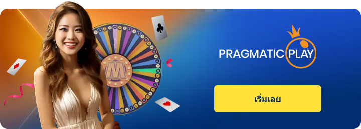 sbo คาสิโน PP Casino