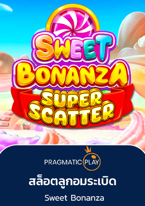 slotgame sweet bonanza