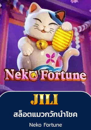 slotgame neko fortune