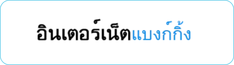 sbotop